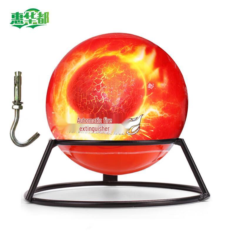 Huihuadu 0.6kg Automatic Dry Powder Fire Extinguisher Ball