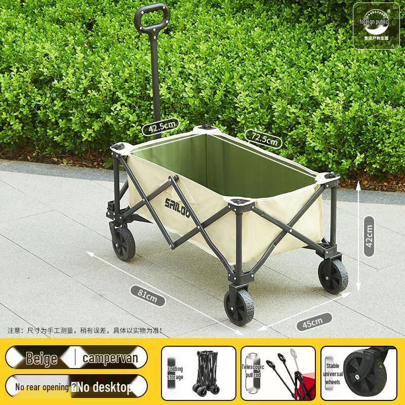 Tragbarer Outdoor-Camping- und Picknickwagen