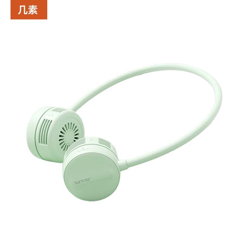 Jisu Mini Neck Fan