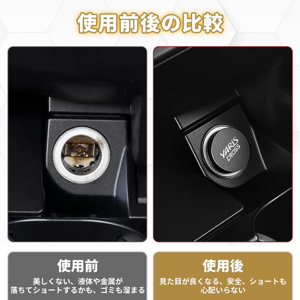 Yaris Cross Car Cigarette Socket Cap YARiS CROSS Exclusive Accessories