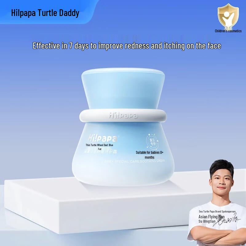 Sea Turtle Dad Baby Face Cream
