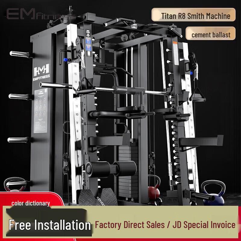 Multi-Functional Smith Machine & Cable Crossover Gym