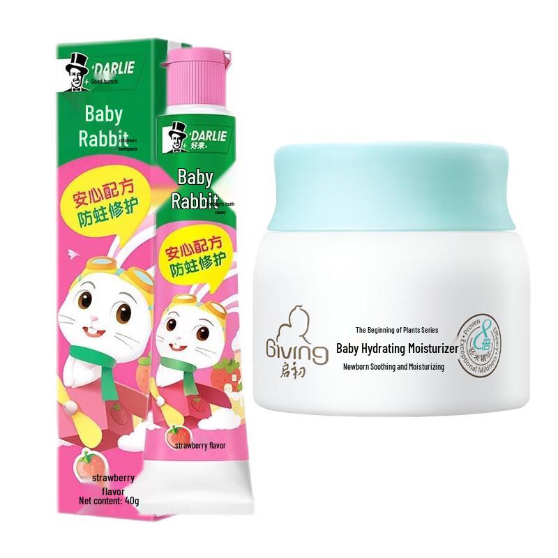 

Darlie Kids Toothpaste & Baby Moisturizing Cream Set