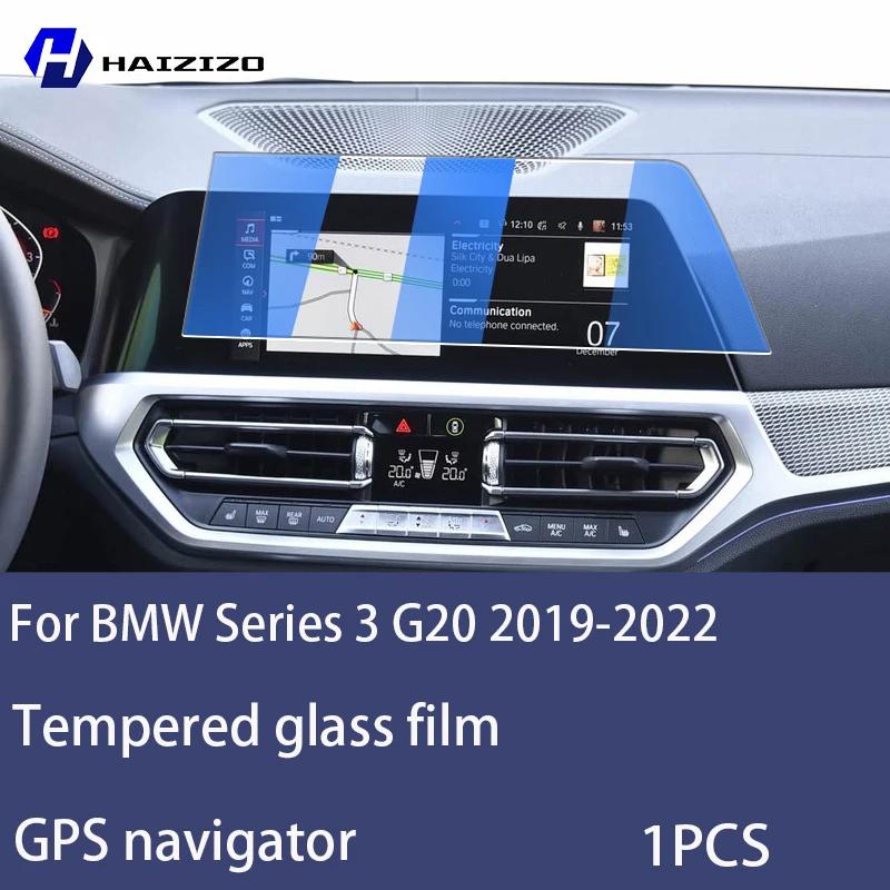 For BMW Series 3 G20 - Tempered Glass Car Navigation Screen Protector Film Dashboard Monitor Screen Protective Film