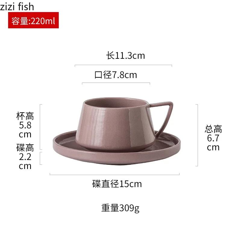 Retro Ceramic Mug Coffee Cup Latte Cup Tea Mug Milk Mug Creative Coffee Cup and Dish Set Household 220ml Water Cups Oat Cups