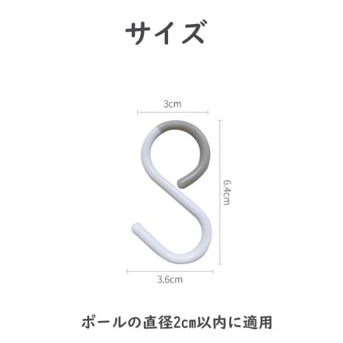 S-shaped Hooks, Fall-proof, Rust-proof, and Quiet. Set of 10. Bendable and Anti-fall Hooks. Perfect for Hanging Small Items In the Kitchen, Bathroom,