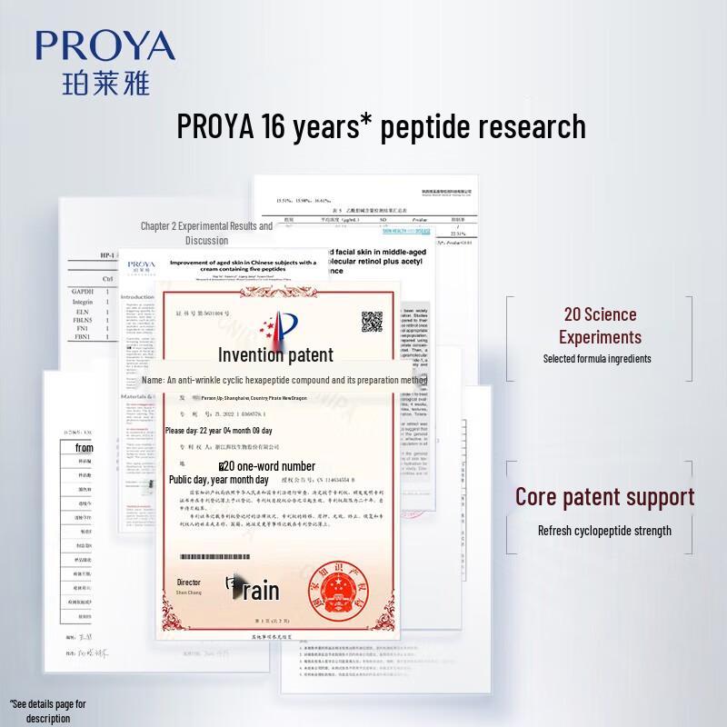 PROYA Ruby Face Cream 3.0