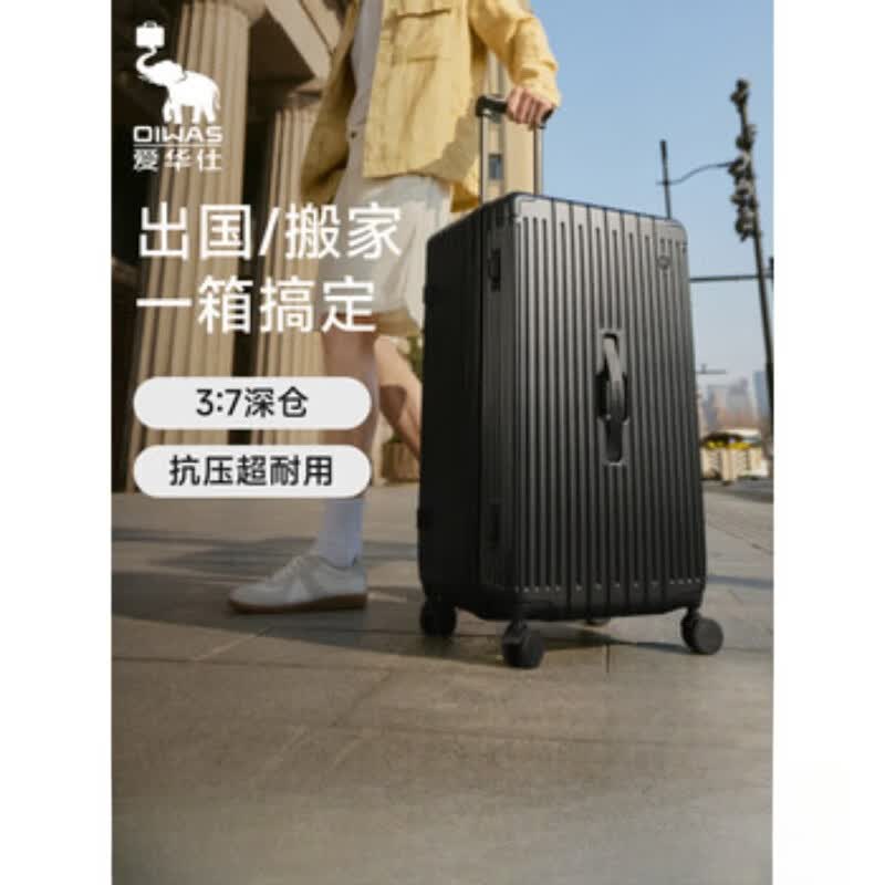 OIWAS Voyager Series Large Capacity Travel Suitcase 24 inch чёрный