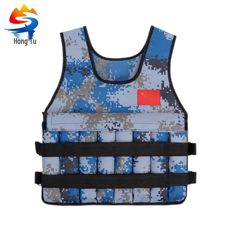 Hongtu Adjustable Weighted Fitness Vest