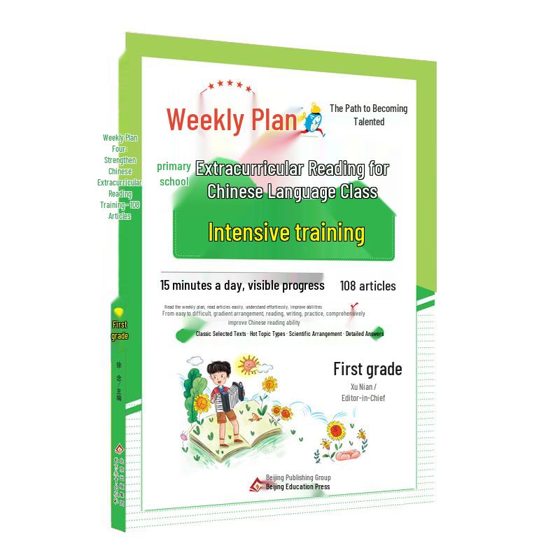 Weekly Plan Primary School Intensive Training Extracurricular Reading