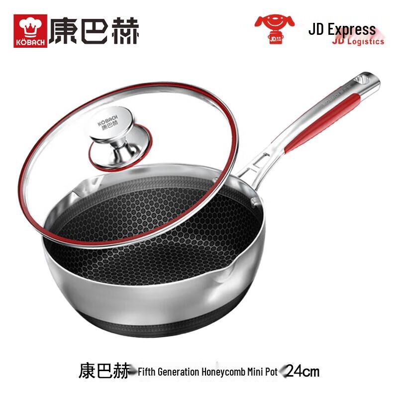KBH 5th Gen 24cm 316L SS Non-stick Honeycomb Frying Pan