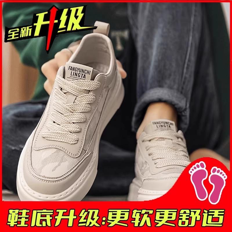 Canvas autumn breathable black cloth shoes camouflage board shoes heightening soft sole casual sports trendy shoes