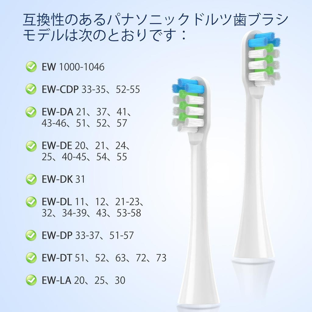 FitMount Compatible with Panasonic Electric Replacement Compatible with Panasonic Compatible Plaque Regular Soft Extra Fine 8 White Doltz, Toothbrush,