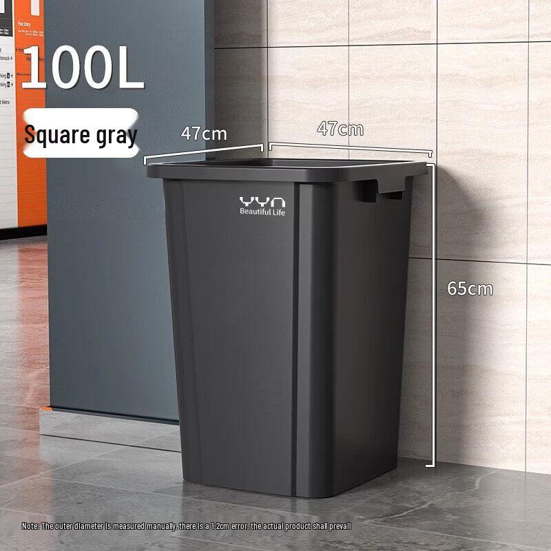 100L Square Kitchen Lidless Trash Bins, 5-Pack