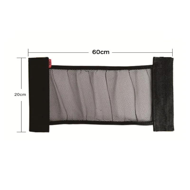 Car Trunk Elastic Mesh Storage Bag Car Trunk Storage Net Fire Extinguisher Storage Net Auto Accessories