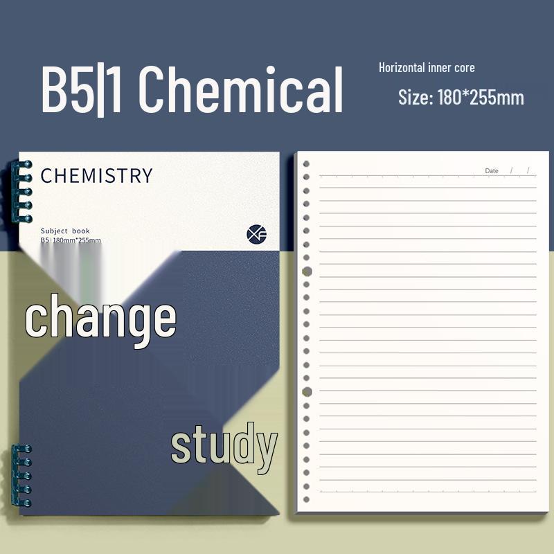 Thickened Loose-Leaf 5-Subject Notebooks for Students: Removable Pages & Error Correction Section