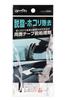 amon Tape Degreaser and Dust Enhances the Original Adhesive Strength of 100mm x Pack of 3986 Double-Sided Pre-Treatment Agent, Remover, Double-Sided