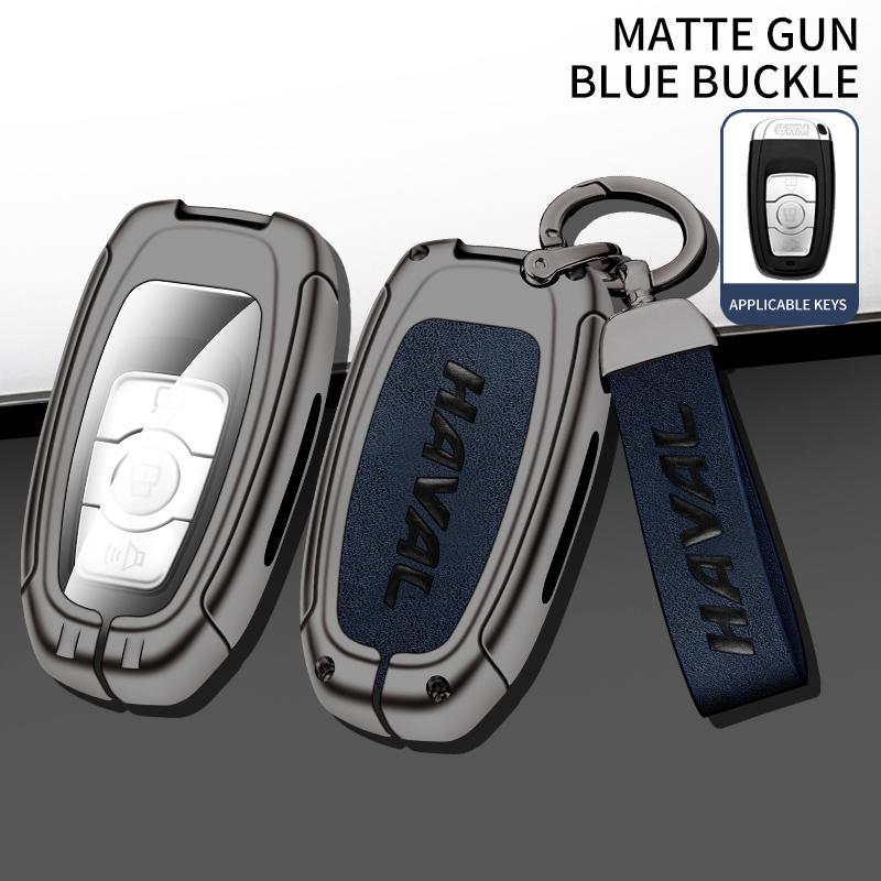 

Suitable for 2012-17 old Haval H6 key bag Haval Sports version upgraded Great Wall C50 car key bag accessories