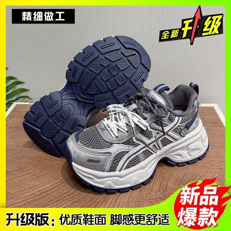 Platform dad shoes 22 spring and autumn new retro sports and leisure shoes color matching running shoes