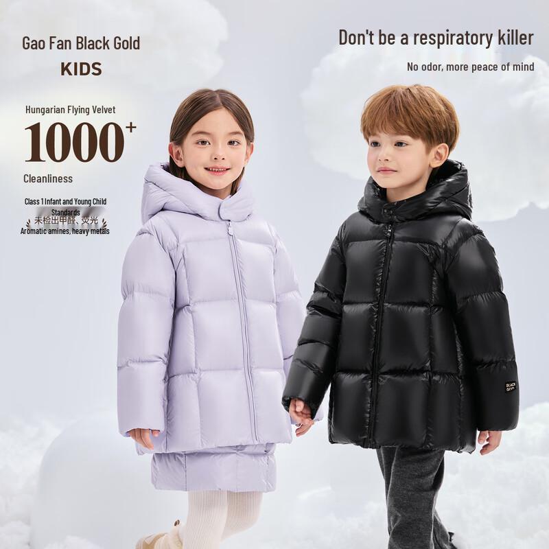 Gaofan Black Gold 6.0 Kids Mid-length Goose Down Jacket