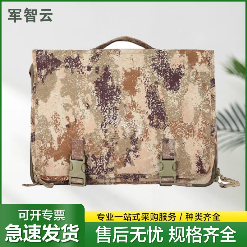 

Military Tactical Command Bag