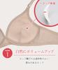 Wireless Opaque and Visible and B KB1521 Wing/Wacoal Bra, Underwear, T-Shirt Bra, AA, A, Cups, Women's, GY, AA65,