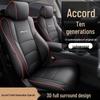 Accord Tenth Gen Leather Seat Cushion - Universal Fit, Four Seasons, Five-Seat.