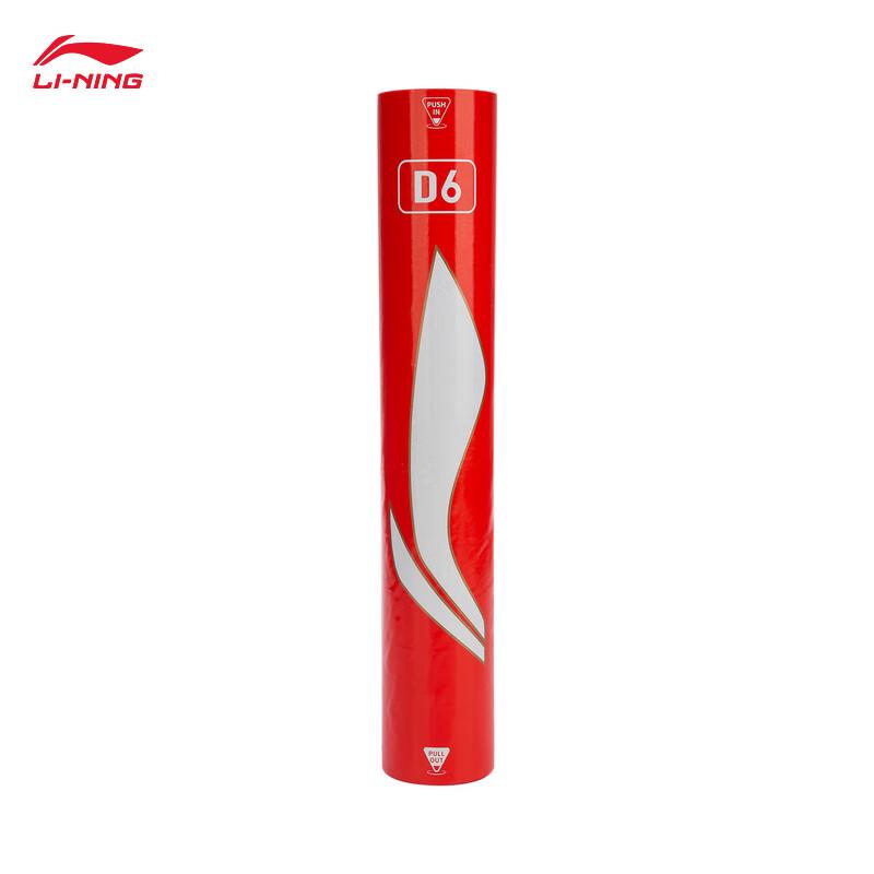Li-Ning D6 Duck Feather Badminton Shuttlecocks (12-Pack, 76 Speed)