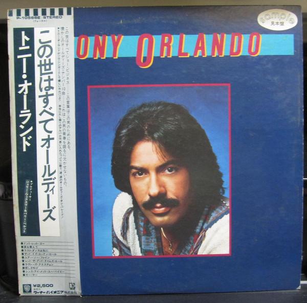 

LP Record TONY ORLANDO - Tony Orlando P10566EPROMO ELEKTRA 1978 Japan Pop Used