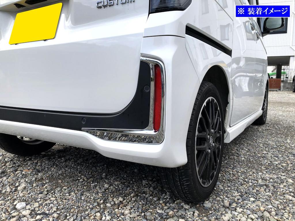 BRIGHTZ Custom JF5 JF6 Chrome Plated Reflector Ring JF F5 F6 5 6 Custom NBOX Custom Custom Custom Custom N-BOX [REF-RIN-162] N-BOX N-BOX N-BOX N-BOX