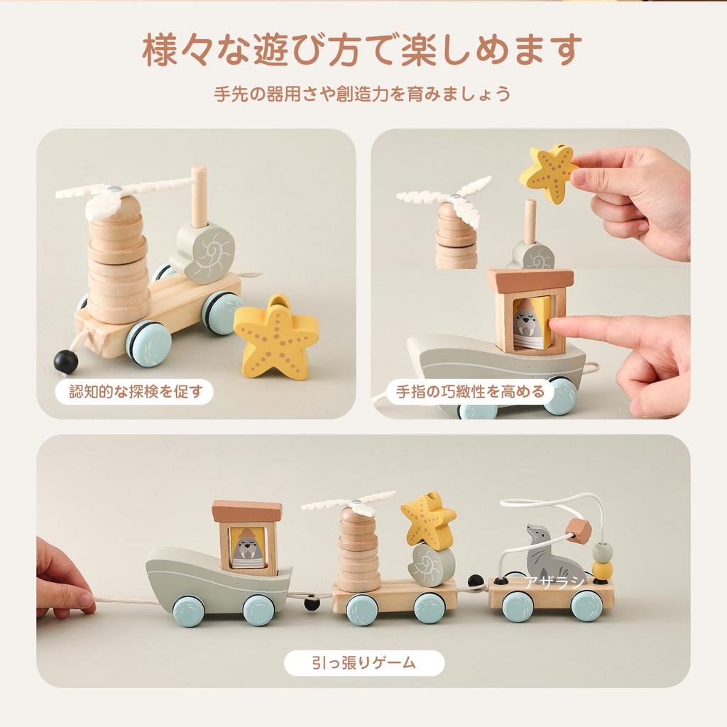 Mamimami Home Wooden Building Pull Marine Baby Birthday Gifts for Boys and Girls Blocks, Cars, Toys, Animals, Gifts, (Seal)