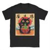 Japanese Black Cat Ramen Men T Shirt Kawaii Noodle Cat Humor Tees Short Sleeve Round Collar T-Shirt Cotton Gift Idea Tops