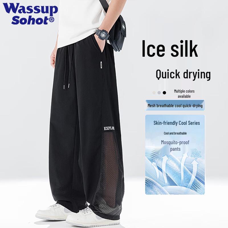 Wassup Sohot Men s Ice Silk Quick-Dry Straight-Leg Casual Pants XL