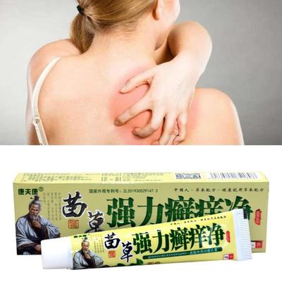 Skin Herbal Cream Inhibit Fungi Skin Care For Skin Problems Health Care 15g