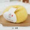 Mulberry Silk Mohair Wool Handwoven Diy Knitted Baby Long Hair Hand Knitted Sweater Soft Skin-Friendly Thread