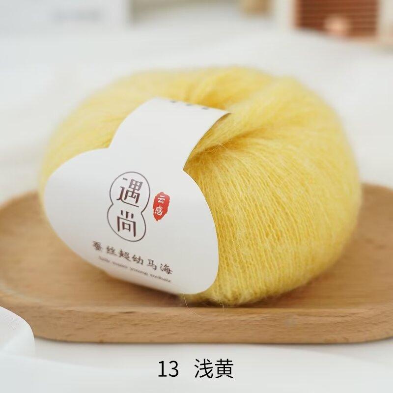Mulberry Silk Mohair Wool Handwoven Diy Knitted Baby Long Hair Hand Knitted Sweater Soft Skin-Friendly Thread
