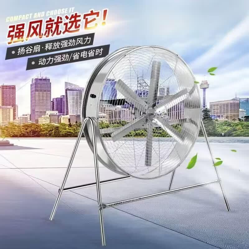 Jiangyi Industriële Ventilator met Snelheidsregeling