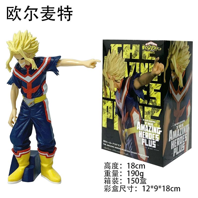 My Hero Academia Katsuki Bakugo Model All Might Action figure Toys 18-21cm