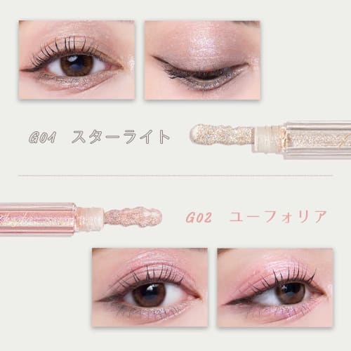 MilleFee Sparkle Liquid Eyes (L01 After Glow) 2g Liquid Eye Shadow Glitter