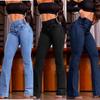 2025 Women's European & American Style High Waist Stretch Skinny Flare Denim Pants