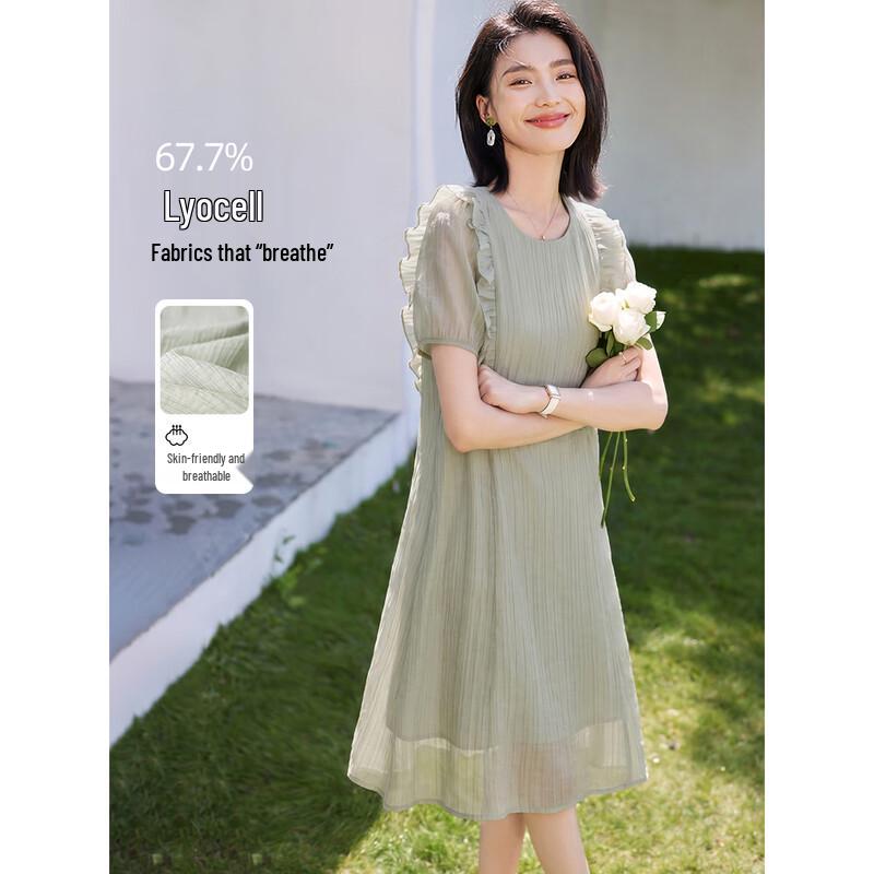 Chushen Short Sleeve A-Line Midi Dress S зелёный
