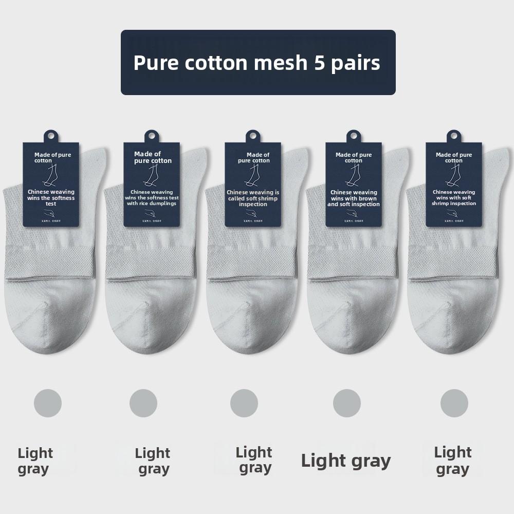 

5 Pairs of Men s Spring and Summer Thin Sports Pure Cotton Boneless Mesh Mid Tube Socks 5 Pairs светло-серый