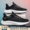 Men's shoes spring and summer men's breathable mesh casual sports shoes trendy versatile non-slip running shoes