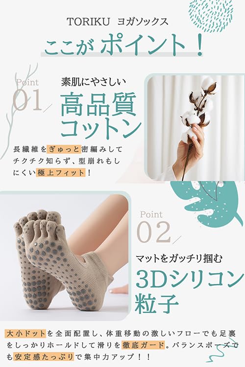 TORIKU Pilates Yoga Socks with and Cotton for Sports and Dance One Gray Women's Five-Toe Socks, Non-Slip Grip, Breathable, Moisture-Wicking,