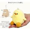 [Stream] Mochi Mochi Animal Mascot Keychain Stuffed Toy Fluffy Cute Animal Character Bag Charm Gift Shiba Inu Schnauzer Panda Gorilla Chick Shark