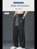 Men's Casual Ice Silk Quick-Dry Trousers - Lightweight, Straight, Loose Sports Pants for Spring/Summer