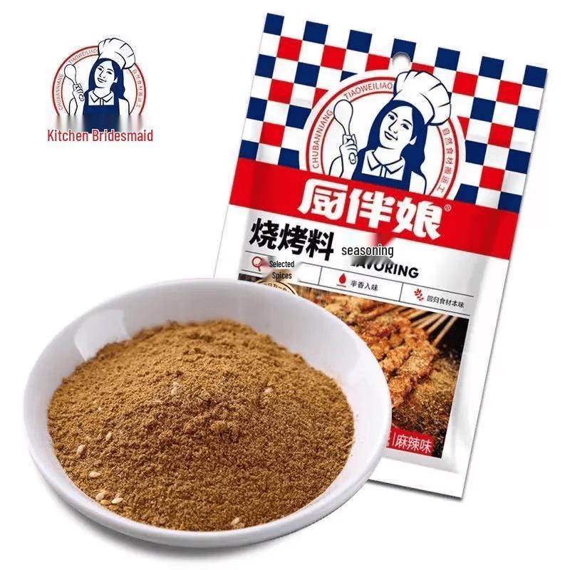 Kitchen Maid Cumin Spicy BBQ Rub & Marinade