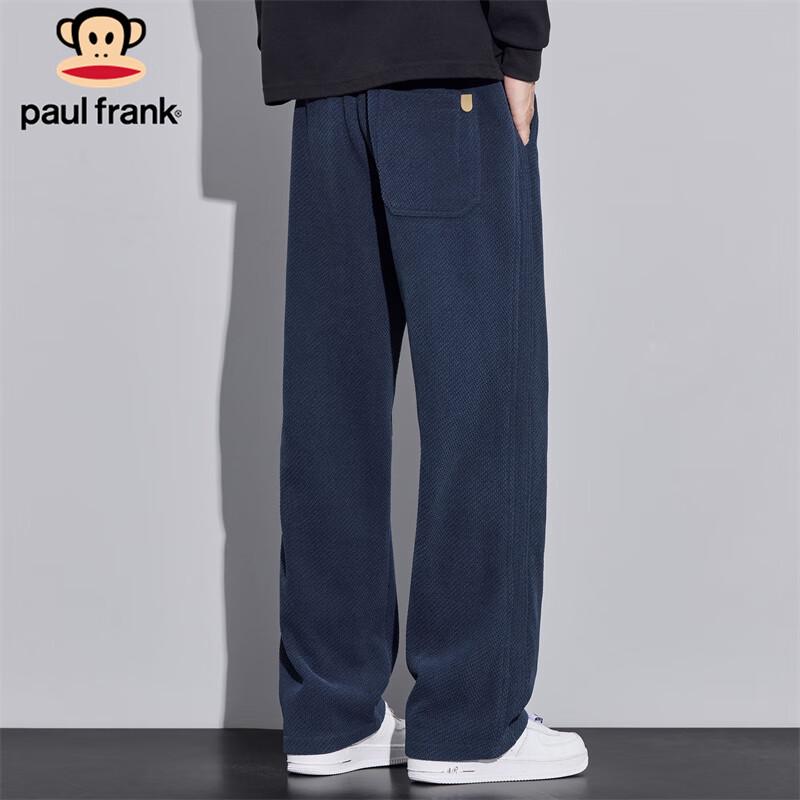Paul Frank Men's Winter Chenille Casual Sweatpants