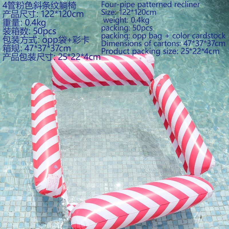 Water Hammock Recliner Inflatable Floating Swimming Mattress Sea Swim Ring Swimming Pool Party Toy Recliner Swimming