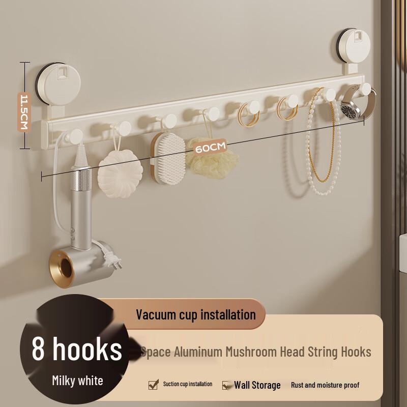 Miling Suction Cup Wall Hook